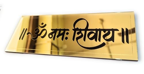 Image of Om Namah Shivay Golden Acrylic Wall Sticker | 3D Mirror Finish Religious Wall Decor for Living Room, Temple & Office (Golden)