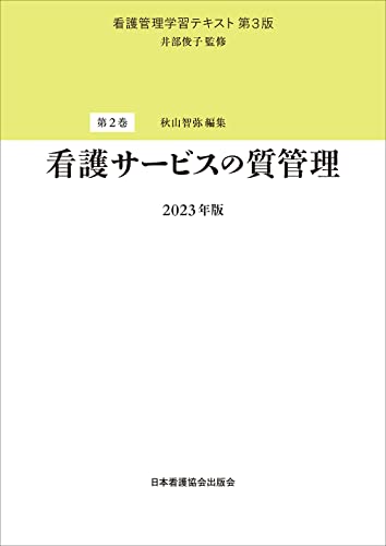 秋山智弥の本おすすめランキング一覧｜作品別の感想・レビュー - 読書