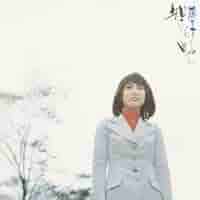 見本盤！ 帯付LP藤圭子/知らない町で ＜白ラベル見本＞ポートレート付/ 見本盤！ 帯付LP藤圭子/知らない町で ＜白ラベル見本＞ポート