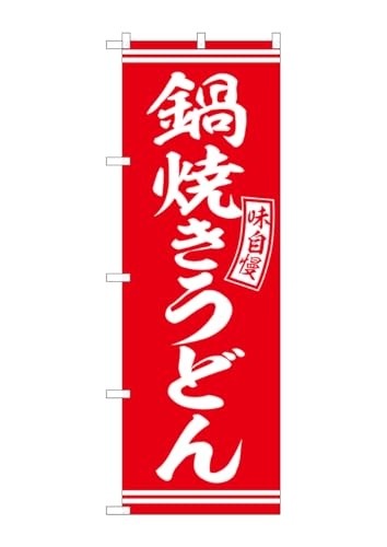 ylR|X3܂Łẑڂ ̂ڂ SNB-5895 Ăǂ   W60×H180cm 1 OO ̑ ɐy󒍐Yiz