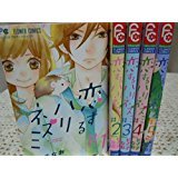 恋するハリネズミ コミック 1-5巻セット (フラワーコミックス) 恋するハリネズミ コミック 1-5巻セット (フラワーコミックス)