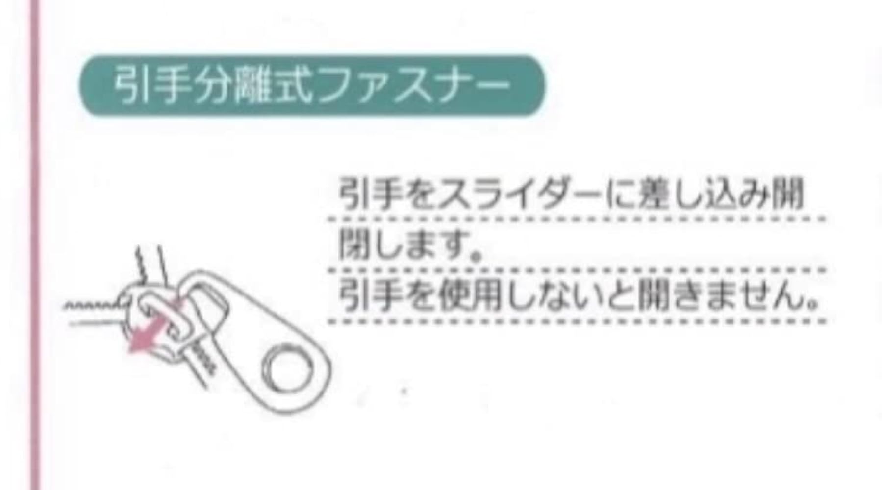 Amazon.co.jp: ろうべん対策 あんしん介護服 暖か 22903 (2