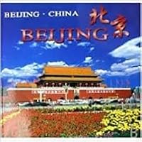 Beijing China (Chinese/English & More Edition) 7800693600 Book Cover
