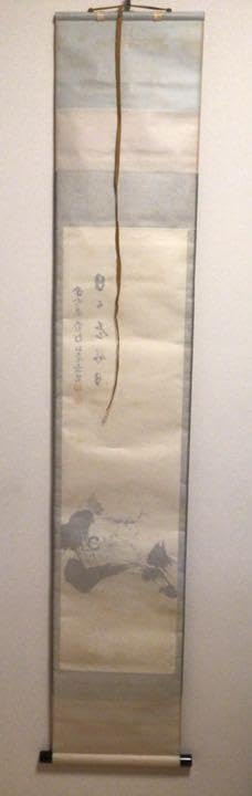 Amazon.co.jp: 真作保証大徳寺 細合喝堂 達磨大師 掛け軸（共箱