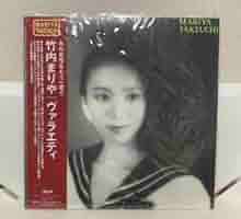 Amazon.co.jp: 竹内まりや VARIETY ヴァラエティ 2021 Vinyl