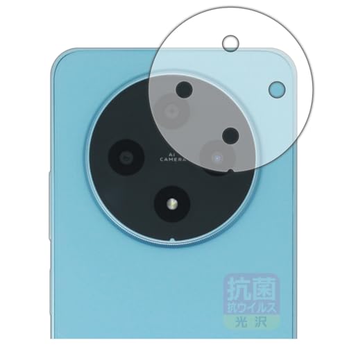 PDA�H�[ FOSSiBOT S5 / S5 Pro �Ή� �R�� �R�E�C���X[����] �ی� �t�B���� [�����Y���ӕ��p] ���{��
