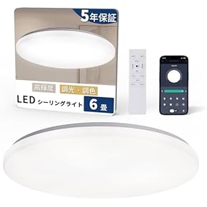 シーリングライト(照明) 通販 | Amazon Home&Kitchen
