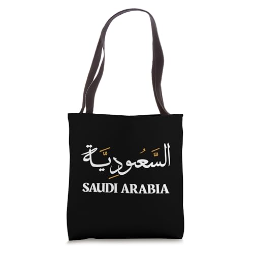 Kingdom of Saudi Arabia Arabic Calligraphy Tote Bag