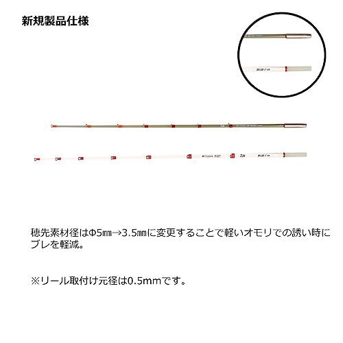 ダイワ クリスティア ワカサギ 55 285 SSS