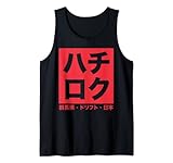 Photo Gallery hachi roku japan drift red edition canotta Photo Gallery hachi roku japan drift red edition canotta