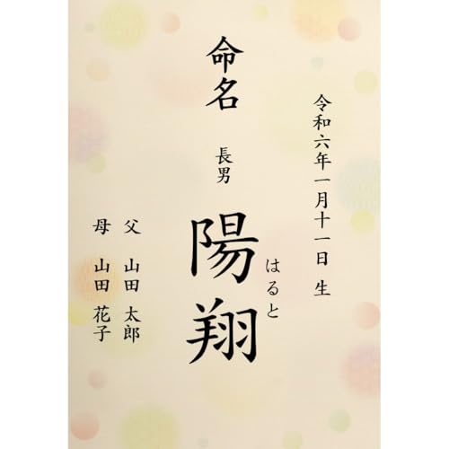  ʕ Ƃ̑ccɂ 4ނIׂ j̎qp A4 ~l[g ѕM 菑  N   ڏȗ (́F, ~l[gH)