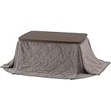 こたつ テーブルセット 布団セット 2点セット 長方形 小さめ こたつテーブル 80 手元コントローラー こたつ布団 173 153 北欧 モダン コタツ 炬燵 テーブル ふとん 防寒 オールシーズン シンプル オフシーズン おしゃれ コンパクト 石英管ヒーター 省スペース ブラウン 茶色 グレー BLK-816BGY