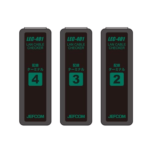 Amazon | ジェフコム(Jefcom) LANケーブルチェッカー 配線ターミナル