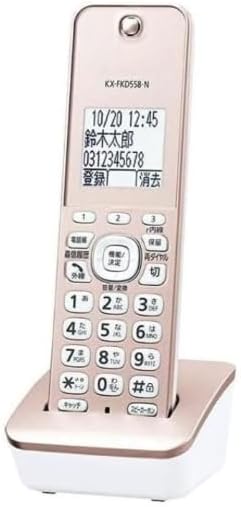 パナソニック 増設子機 KX-FKD558-N 1.9GHz DECT 準拠方式 ピンクゴールド KX-FKD556 同等品 簡易包