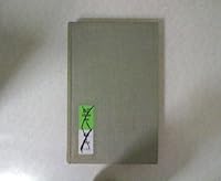 Bibliography of Ghana, 1930-61 058203275X Book Cover