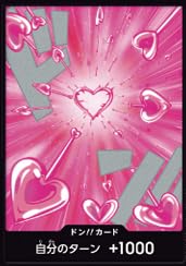 PRB02 �h��!!�J�[�h �i �{�A�E�n���R�b�N �j �v���~�A���u�[�X�^�[ ONE PIECE CARD THE BEST vol.2 �y PRB02 �z