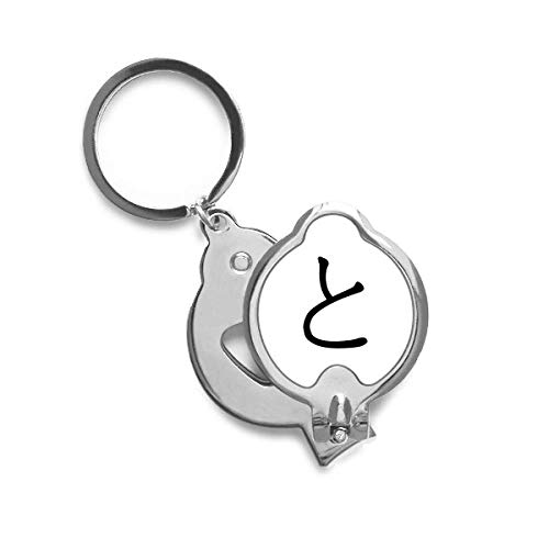 Caractère japonais Hiragana coupe-ongles compact en acier inoxydable