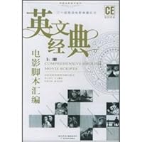 English compilation of classic movie script 7806329358 Book Cover