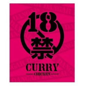 一風堂 ホットもやしソース300ml