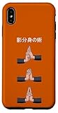Fácil instalación Carcasa para iPhone XS Max Shadow Clone Jutsu, Kage Bunshin No Jutsu - Señal japonesa de mano
