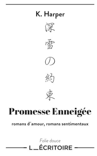 深雪の約束 - Promesse Enneigée (Folies Douces) (French Edition)