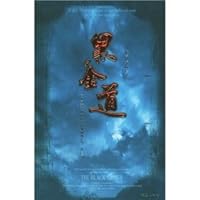 Black Gold Road 7806767614 Book Cover