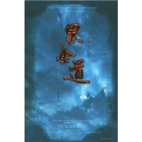 Paperback Black Gold Road Book