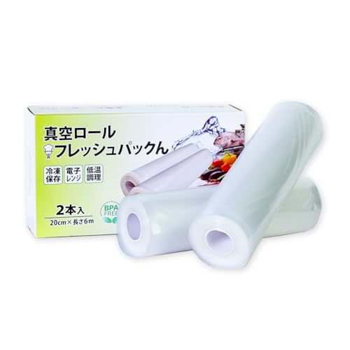 未使用　真空パックん　プレミアム　スーパーロール付 真空パックん PREMIUM プレミアム 家庭用真空パック器 フードシーラー