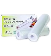 Amazon.co.jp: 真空パック機 真空パックんplus2 プラス2 吸引力85kpa