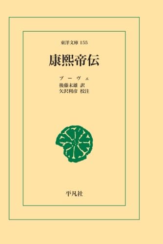 康煕王朝〈10枚組〉 康煕王朝〈10枚組〉 康熙王朝 第46回 日本語字幕 – iQIYI | iQ.