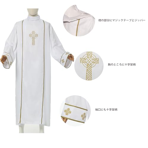 Clergy Catholic Robe Priest Church Clergy White Embroidery Vestment Cross Robe4