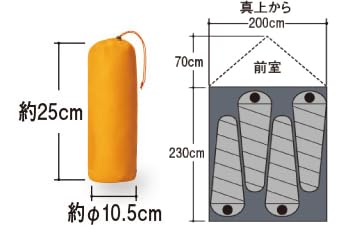 モンベル ステラリッジテント4 montbell/モンベル/ステラリッジ テント4型のレンタル｜そらのした