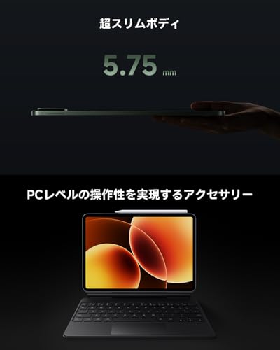 Xiaomi Pad 8 8G+128G グレー 28.4cm