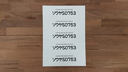 無線機まとめて(コールサインステッカー付き) 61sy+7omeSL._UF350,350_QL50_.jpg