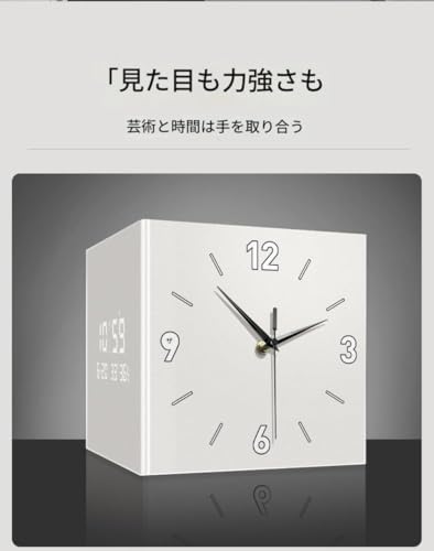 Acnivkoラグジュアリーコーナー壁掛け時計 センサー発光コーナー 数字目盛付き LED充電式 静音ライト付き 両面コーナー (10インチ,ライトプラグインモデルなし) [2]
