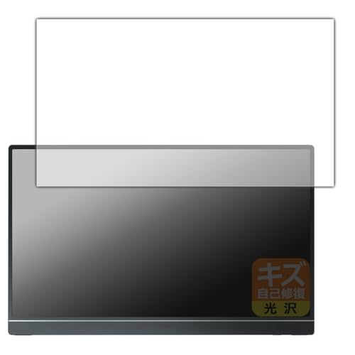 PDA�H�[ ARZOPA 16.1�C���` ���o�C�����j�^�[ Z1C �Ή� �L�Y���ȏC�� �ی� �t�B���� ���� ���{��