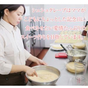 シュシュクレープ ミルクレープ(4号サイズ, ホワイト) の商品画像 4