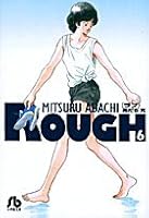 Rough (6) (Shogakukan Novel) (2001) ISBN: 4091933661 [Japanese Import] 4091933661 Book Cover
