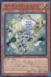 Amazon.co.jp: セイクリッド・シェアト 【N】 DTC3-JP093-N [遊戯王
