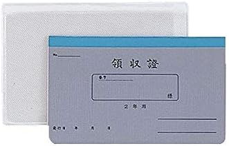 【美浜通商】菅公工業 領収証 リ-032 月払2年用 カバー入50冊
