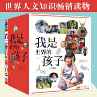 ???????(?20?,?????????????????????????????????,?????????????????????,??????????????!) 7546189152 Book Cover