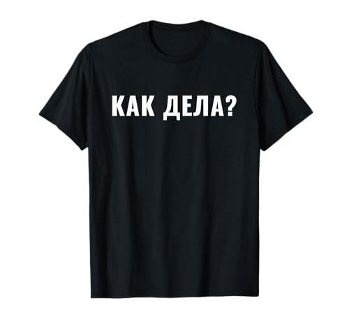 T-shirt « How's It Going Kak Dela? » avec lettres russes T-Shirt