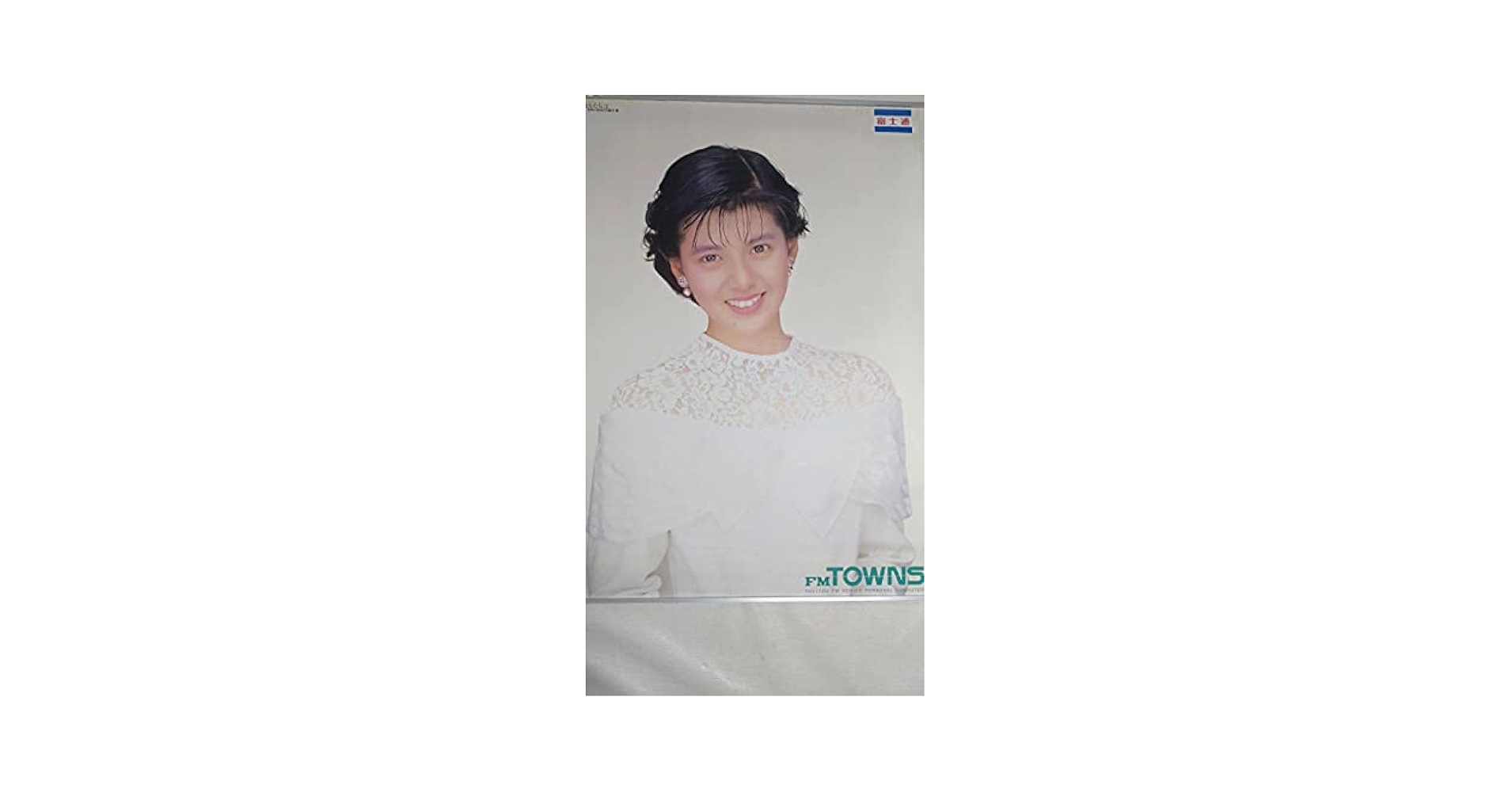 Amazon.co.jp: c3365希少南野陽子 B1ポスター72.5×103cm富士通