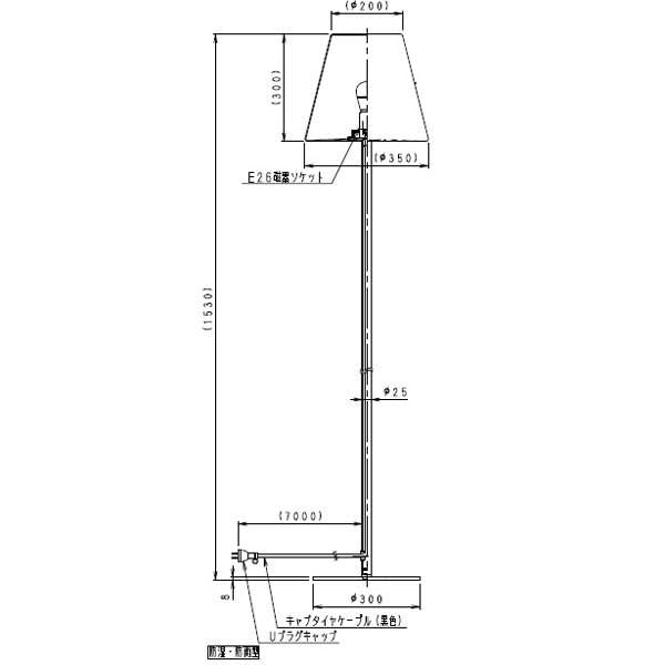 Amazon.co.jp: 遠藤照明(ENDO) アウトドアフロアースタンドランプ 照明