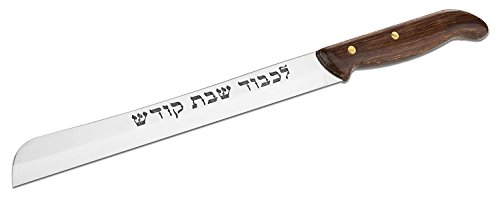 Shabbat Kodesh Pakkawood Challah Knife Gift Sleeve. High Carbon Stainless Steel Straight Blade