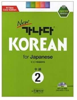 テコンドー教本　韓国語 商品詳細｜韓国の本・北朝鮮の本のことなら｜有限会社レインボー通商