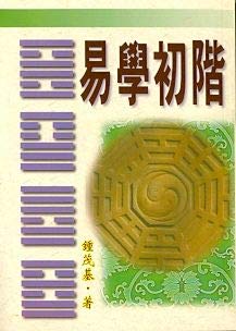 Paperback ????(??-45) [Traditional_Chinese] Book