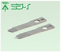 Mirai Industry Free Horsor Accessories Carbide Blade (FH-1KH) 1 Pair