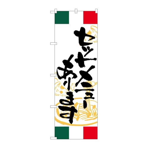 ̂ڂ艮H[ ̂ڂ 126954 Zbgj[܂C^A W600×H1800mm 1 OO ̑ ɐ 󒍐Yi