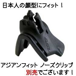 ESS　クロスボウ Crossbow 2LS　2枚レンズセット Amazon.co.jp: ESS クロスボウ Crossbow 2LS 2枚レンズセット